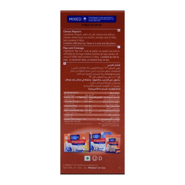 American Garden Cheese Popcorn 297g