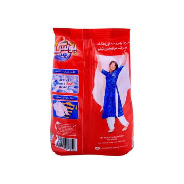 Bonus Active Detergent Powder 400g