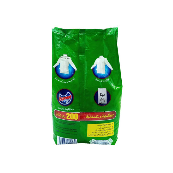 Express Detergent Power 2kg