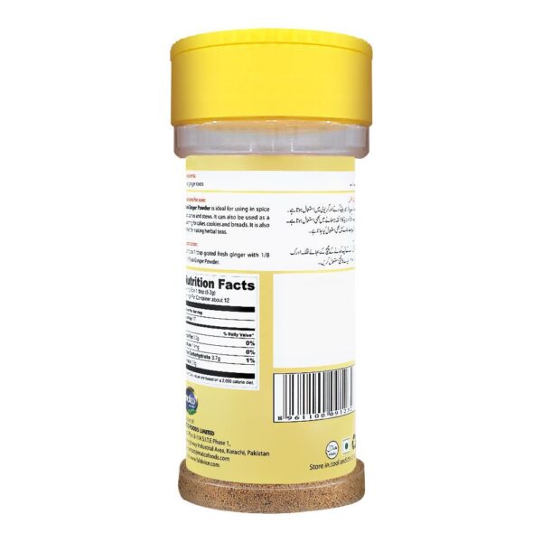 Falak Ginger Powder, 60g