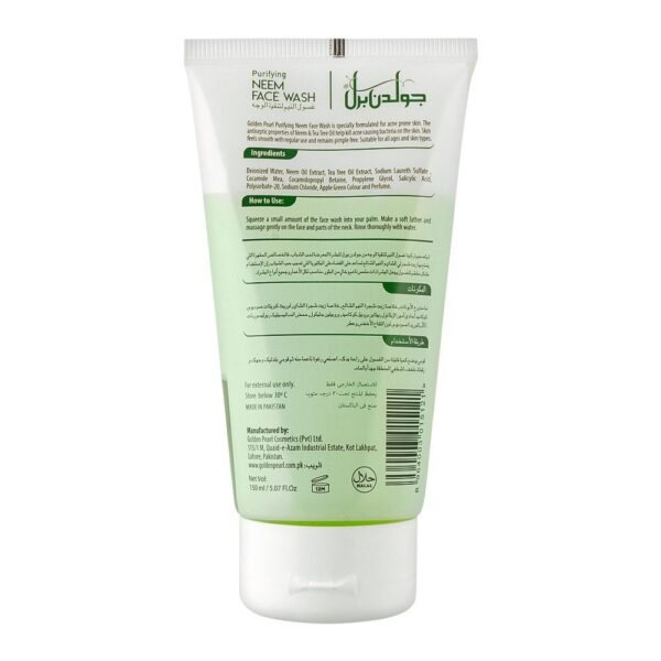 Golden Pearl Face Wash Neem 150ml