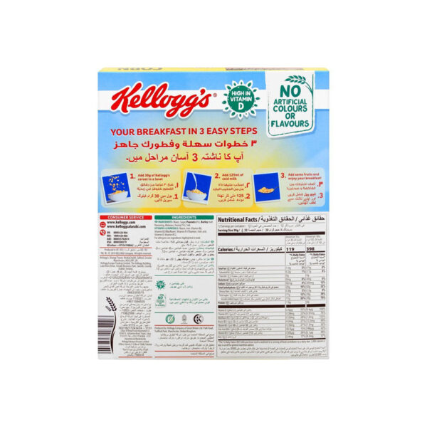 Kelloggs Corn Flakes, Cereal 375g