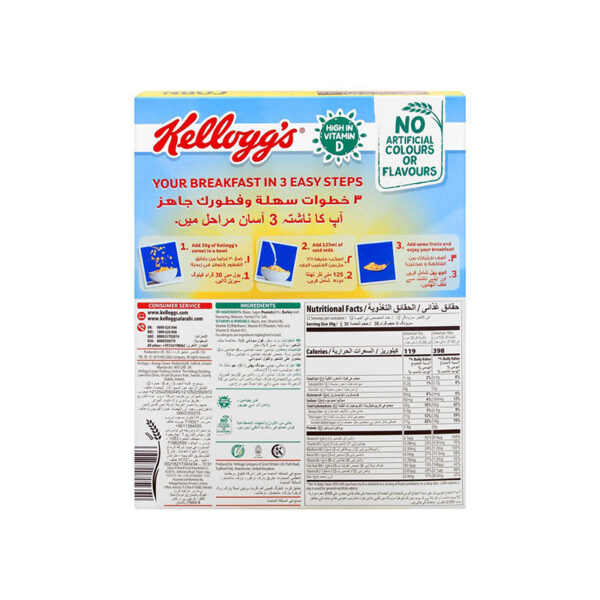 Kellogg's Corn Flakes Cereal, Honey & Nuts, 375g