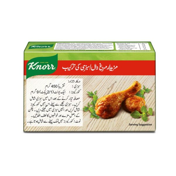 Knorr Chicken Soup Stock, 1.5g