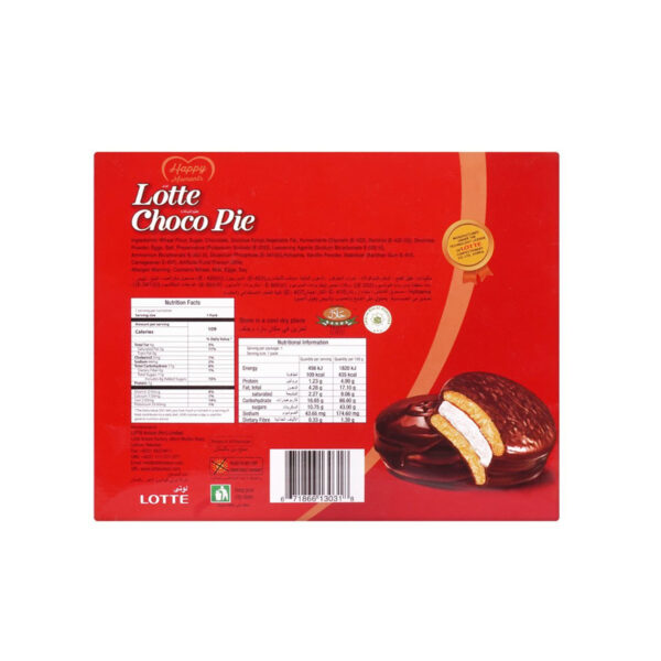 Lotte Choco Pie Biscuit, 12-Pack