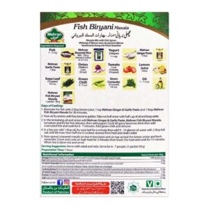 Mehran Fish Biryani Masala 50g