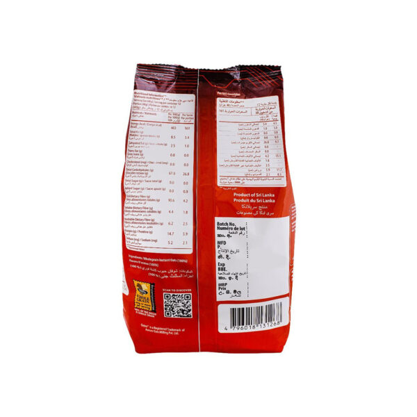 Oateo White Oats Avoine Blanche 500g