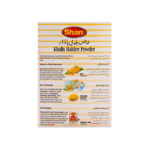Shan Khalis Haldee Powder 100g