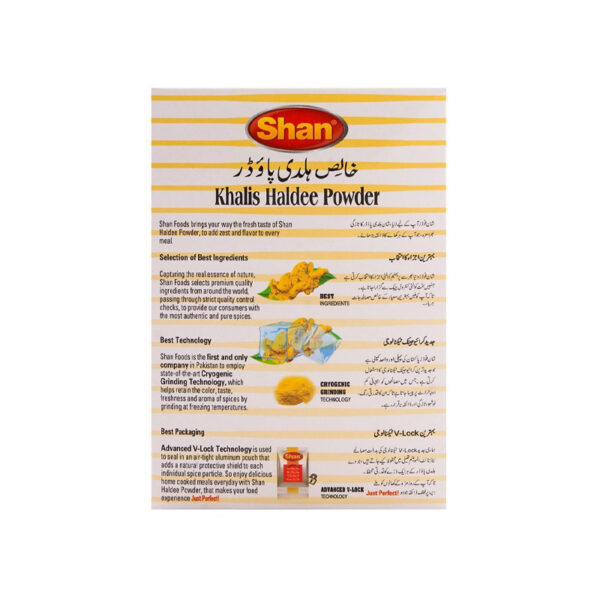 Shan Khalis Haldee Powder 100g