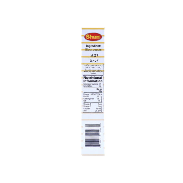 Shan Teekhi Kali Mirch Powder 50g