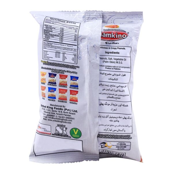 United King Namkino Salty Peanuts, 100g