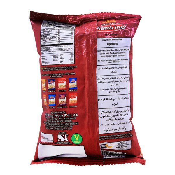 United King Namkino Spicy Peanuts, 100g