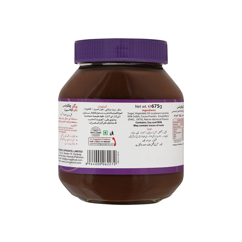 Youngs Choco Bliss Milk Chocolate Spread 675g